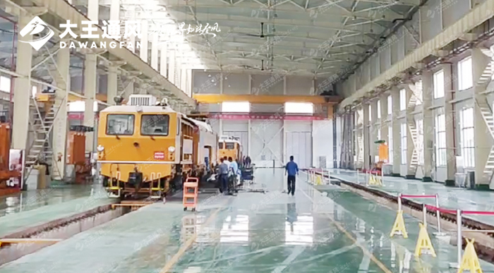 大王通風(fēng)進(jìn)駐中鐵四局，解決通風(fēng)降溫難題