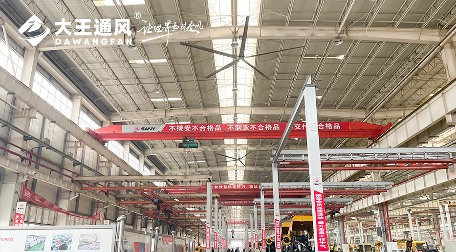 大王通風(fēng)&三一重工：強(qiáng)強(qiáng)聯(lián)合，打造工業(yè)通風(fēng)新標(biāo)桿，開啟工業(yè)清涼新時代！
